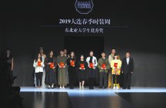 澳门金沙官网 本次时装周共有11位大连本土服装设计师的作品亮相