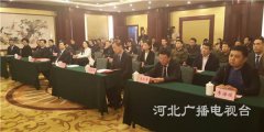 澳门金沙网址廊坊市委宣传部常务副部长梁雪梅、河北广播电视台（集团）党委