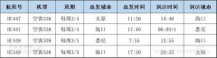 澳门金沙官网不断完善五星服务