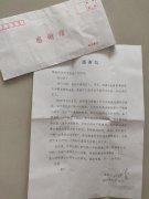 <b>澳门金沙网址他们用爱心和义举</b>