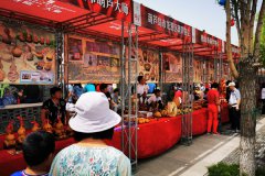 澳门金沙官网第十届中国•葫芦岛（龙港）国际葫芦文化节盛